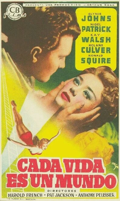 Постер На бис 1951