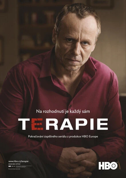 Постер Терапия 2011