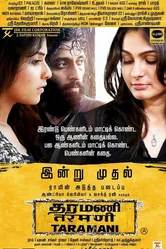 Taramani постер