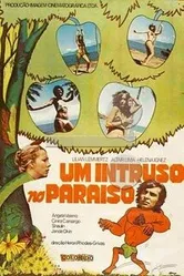 Злоумышленник в раю 1973 постер