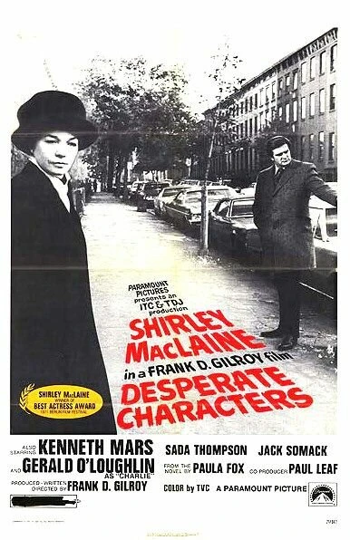 Постер Отчаянные герои 1971