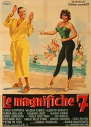 Le magnifiche 7 постер