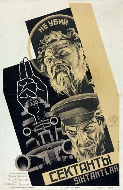 Постер Сектанты 1929