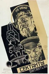 Сектанты 1929 постер