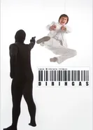 Диринг 2006 постер