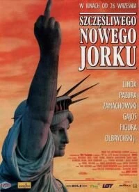Постер С Новым Йорком! 1997