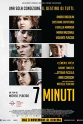 7 минут 2016 постер
