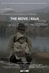 Köch постер
