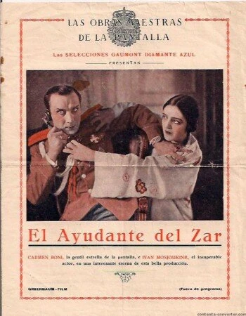 Постер Царский адъютант 1929