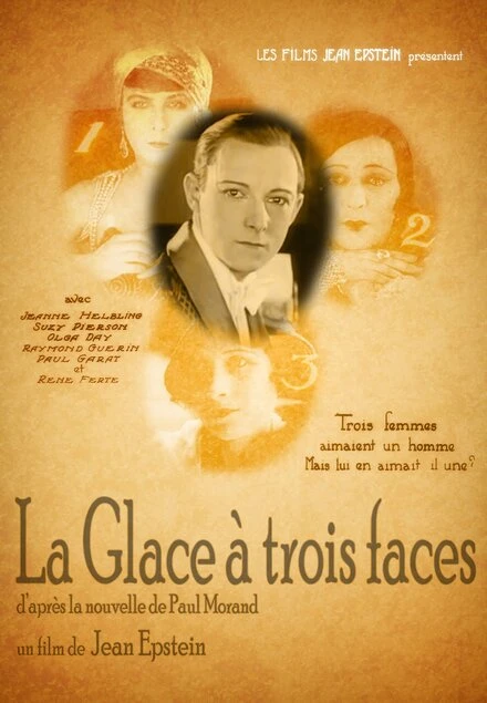 Постер Трельяж (Трехстворчатое зеркало) 1927