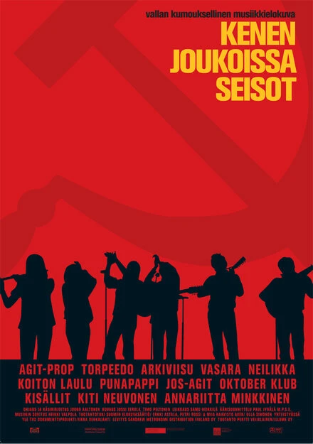 Постер На чьей ты стороне? 2006