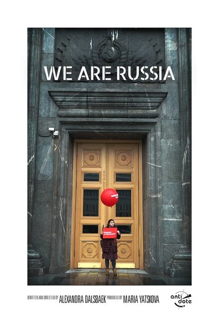 Постер Россия — это мы 2019
