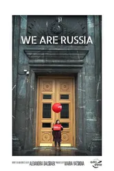 Россия — это мы 2019 постер
