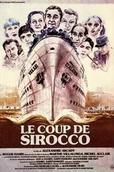 Порыв сирокко 1979 постер