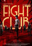 Fight Club 2023 постер