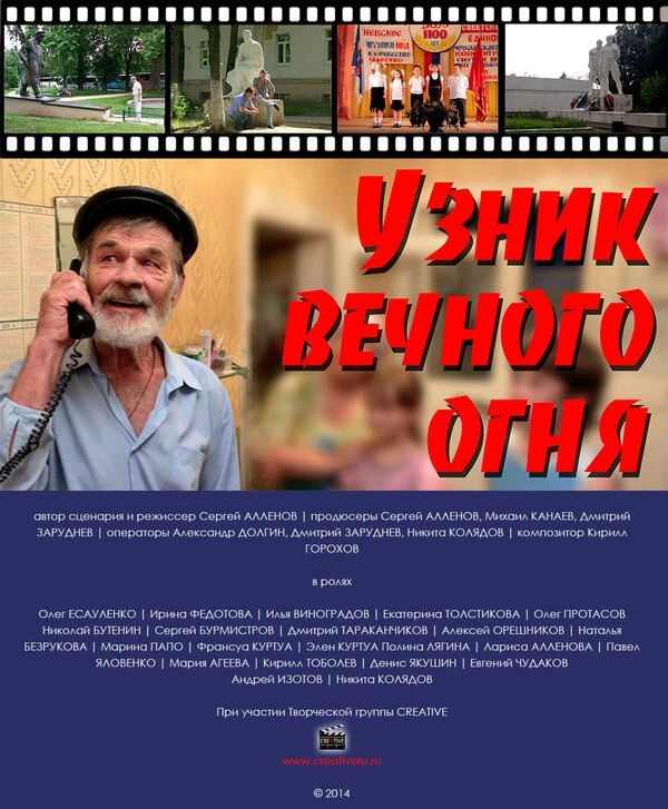 Постер фильма