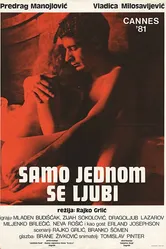 Любят только раз 1980 постер