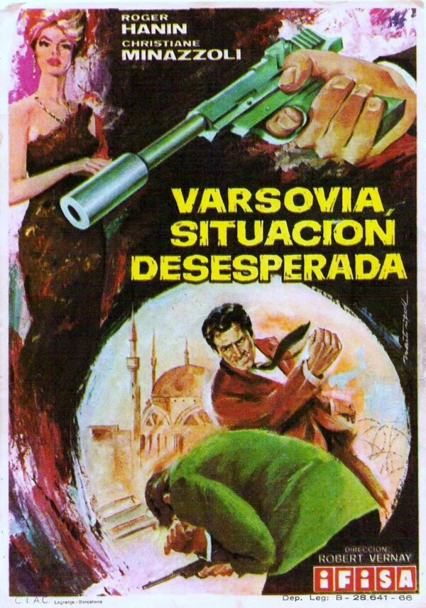 Постер фильма