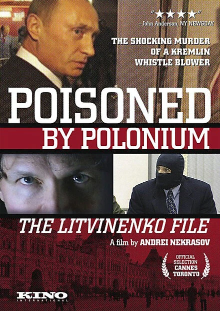 Постер Бунт. Дело Литвиненко 2007