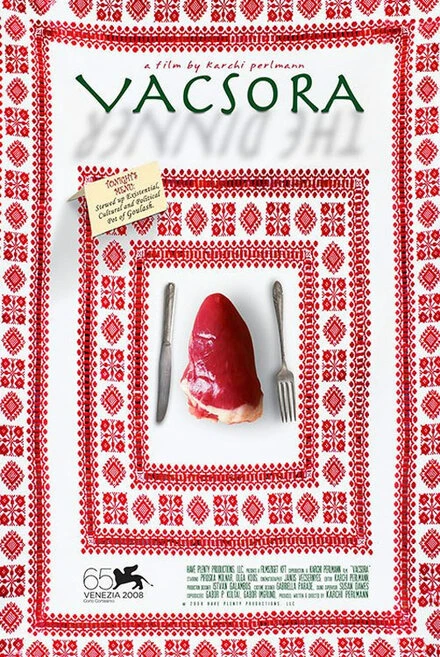 Постер Ужин 2008