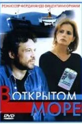 В открытом море 1998 постер