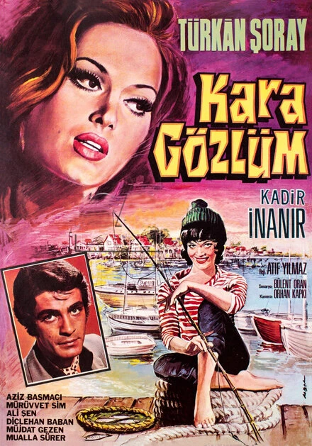 Постер Моя черноглазая 1970