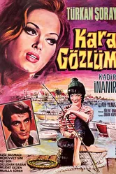 Моя черноглазая 1970 постер