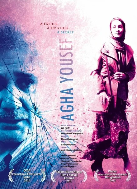 Постер Ага Юсеф 2011
