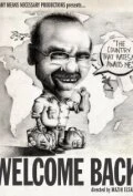 Постер Welcome Back 2011