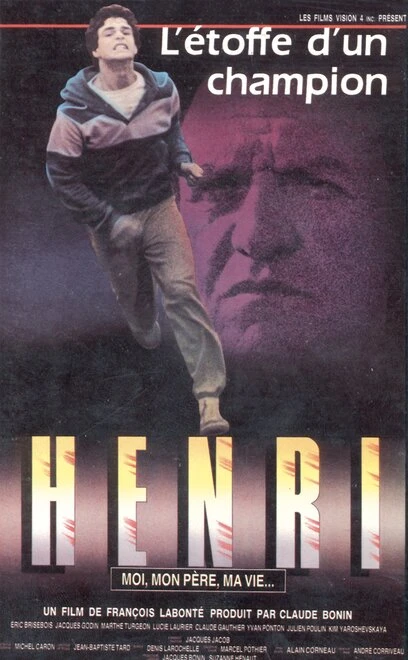 Постер Генри 1987