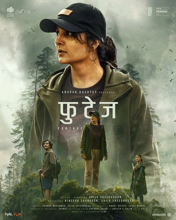 Постер фильма