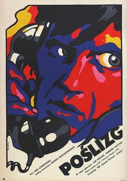 Постер Скольжение 1972