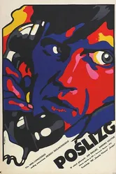 Скольжение 1972 постер