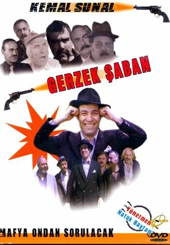 Постер Глупый Шабан 1980
