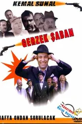 Глупый Шабан 1980 постер