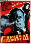 Первая бригада по борьбе с преступностью 1961 постер