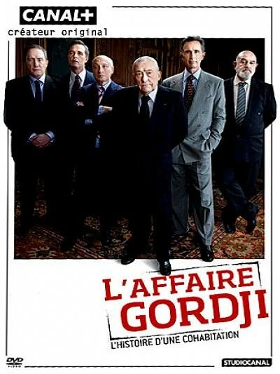 Постер Дело Горджи 2012