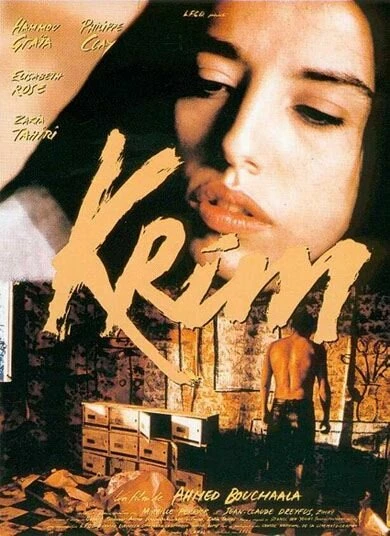 Постер Крим 1995