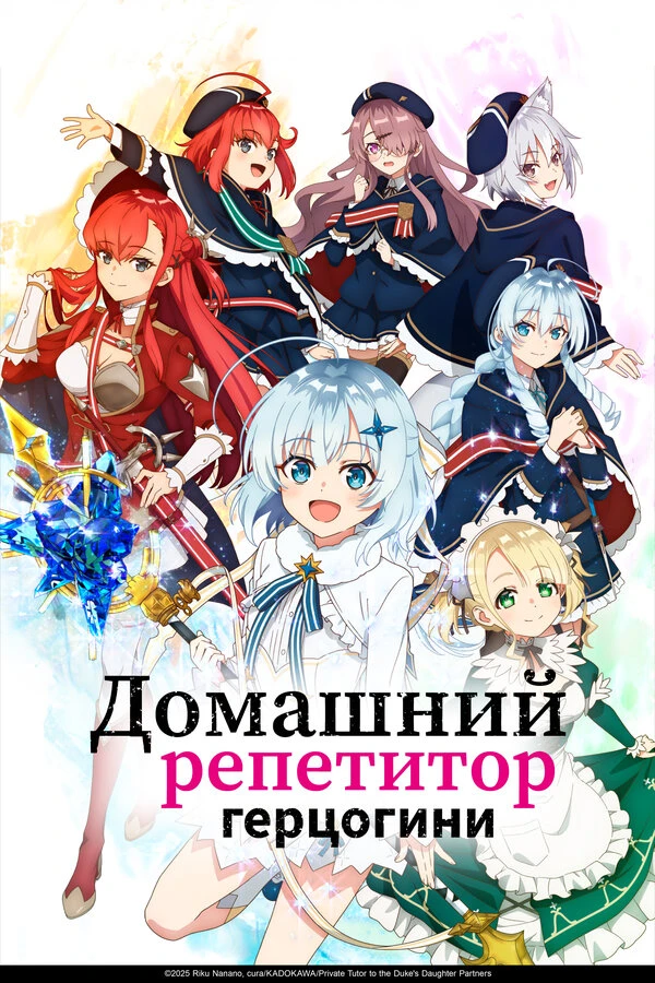 Постер фильма