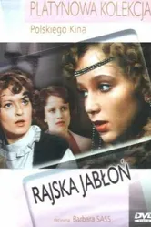 Райская яблоня 1985 постер