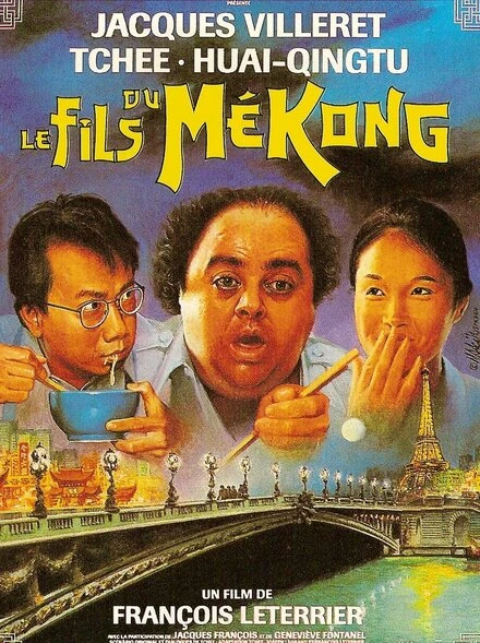 Постер Дитя Меконга 1992