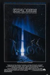 Исследователи 1985 постер