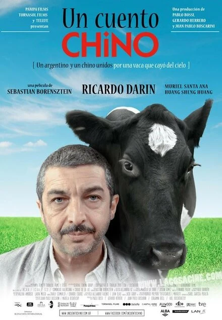 Постер Китайская сказка 2011