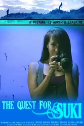 The Quest for Suki постер