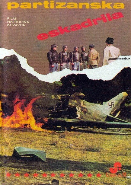 Постер Партизанская эскадрилья 1979