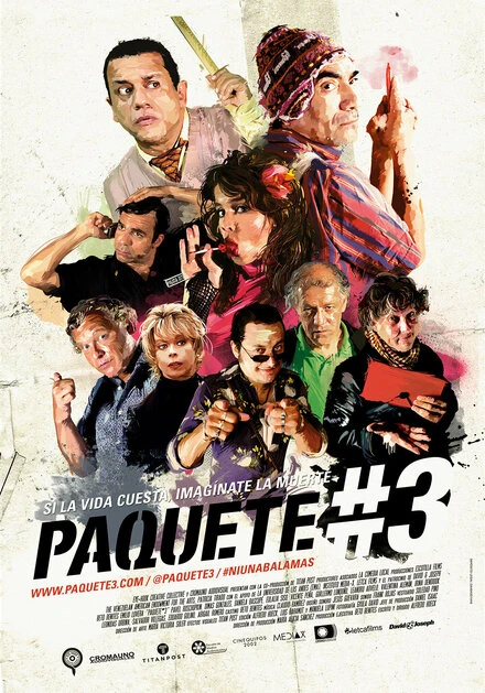 Постер Пакет № 3 2015