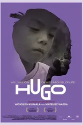 Хуго 2017 постер