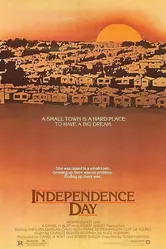 День независимости 1983 постер