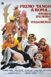 Первое танго в Риме — История любви и алхимии 1973 постер