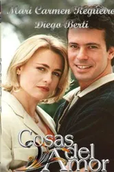 Любовные сети 1998 постер